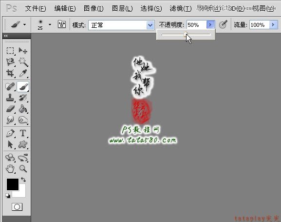 Photoshop给满脸雀斑的女孩磨皮