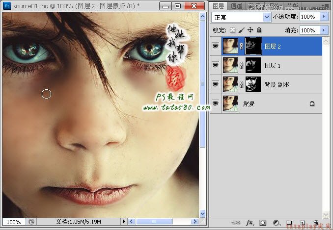 Photoshop给满脸雀斑的女孩磨皮
