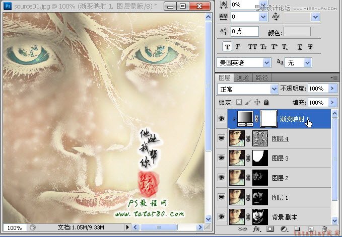 Photoshop给满脸雀斑的女孩磨皮