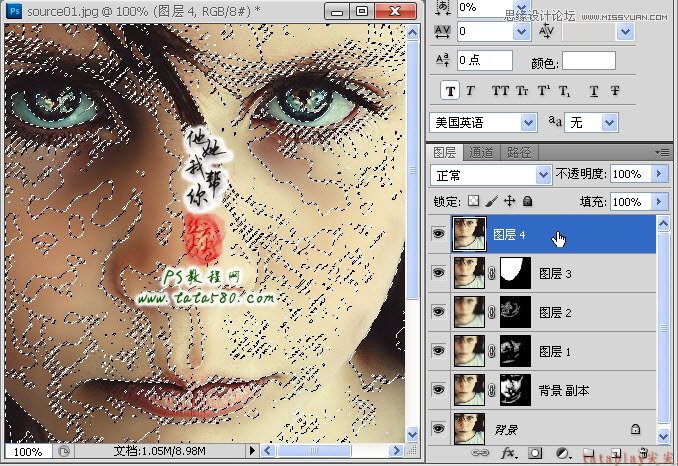 Photoshop给满脸雀斑的女孩磨皮