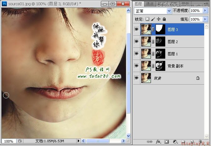 Photoshop给满脸雀斑的女孩磨皮