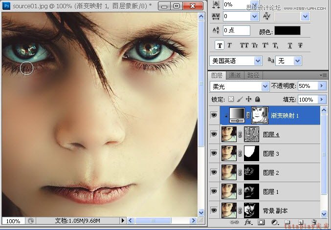 Photoshop给满脸雀斑的女孩磨皮
