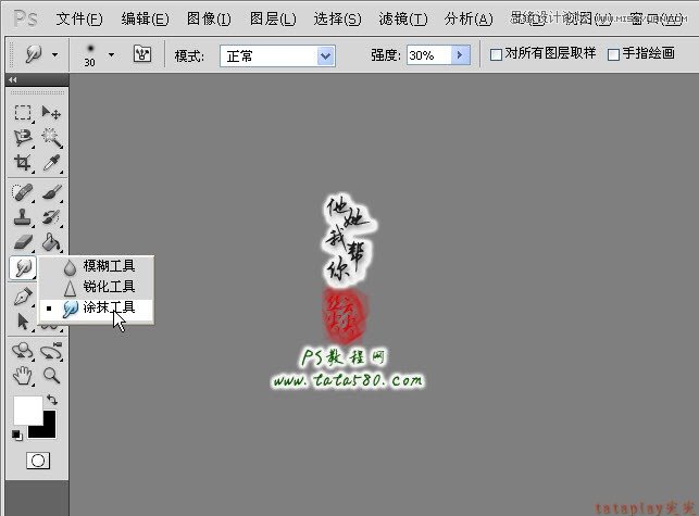 Photoshop给满脸雀斑的女孩磨皮