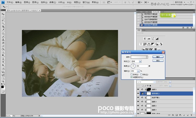 Photoshop制作室内人像照片淡雅效果图