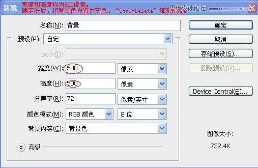 Photoshop绘制逼真的剃须刀刀片