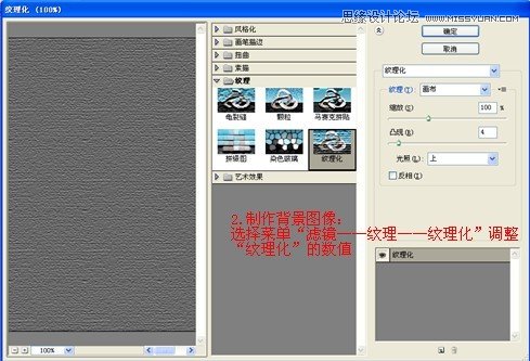 Photoshop绘制逼真的剃须刀刀片