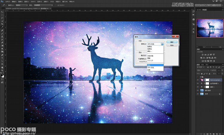 Photoshop给照片添加绚丽的星空