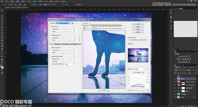 Photoshop给照片添加绚丽的星空