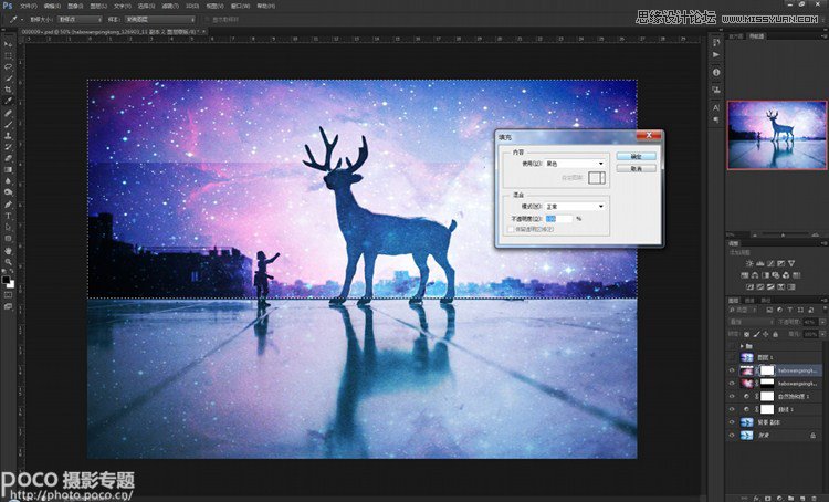 Photoshop给照片添加绚丽的星空