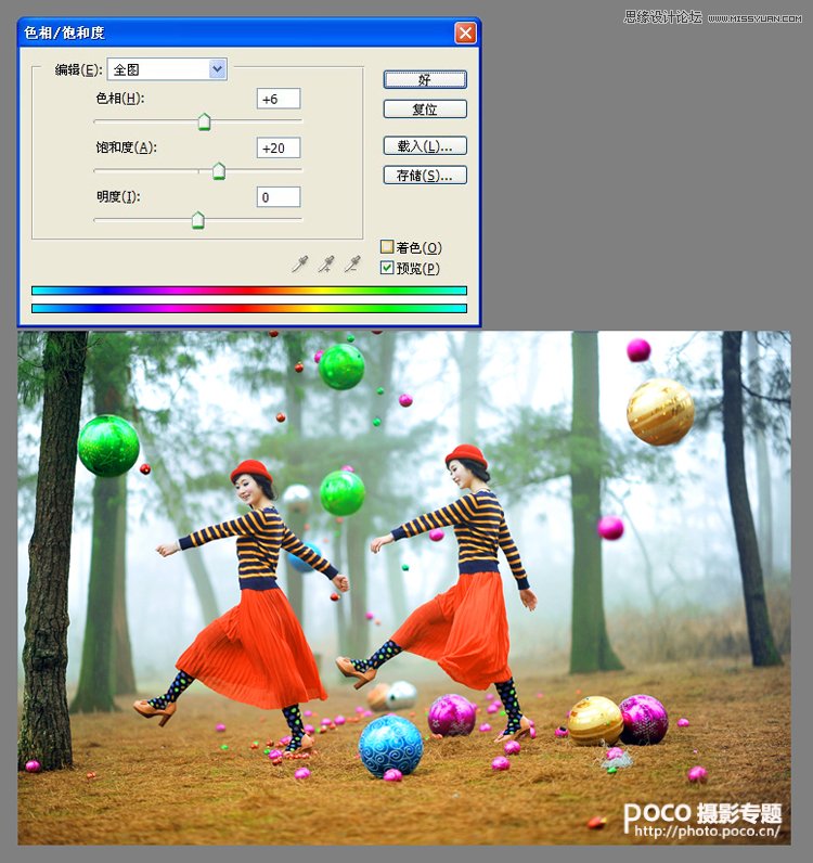 Photoshop调出森林中唯美的人像照片