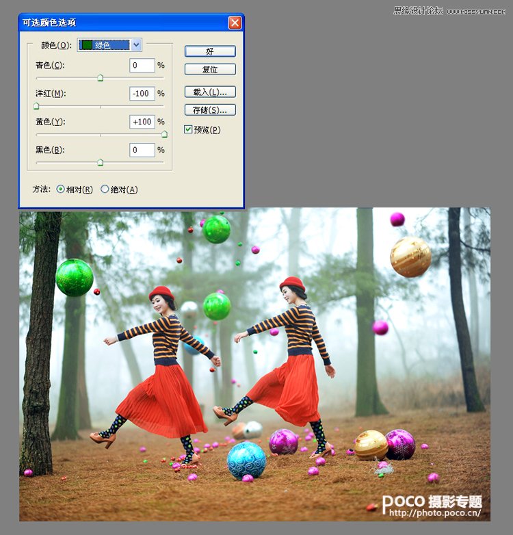 Photoshop调出森林中唯美的人像照片