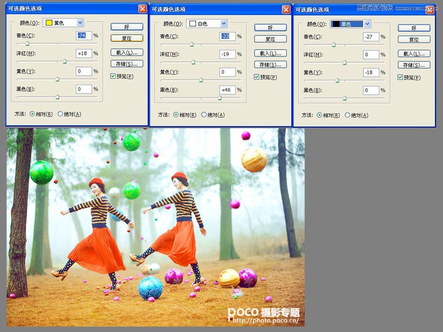 Photoshop调出森林中唯美的人像照片