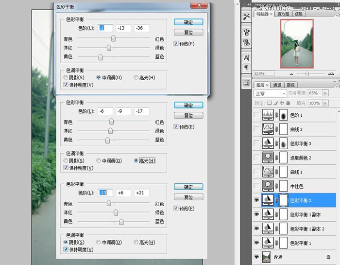 Photoshop调出荷叶美女清新色调