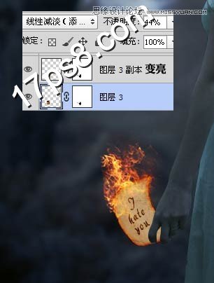 Photoshop合成月光下失恋美女