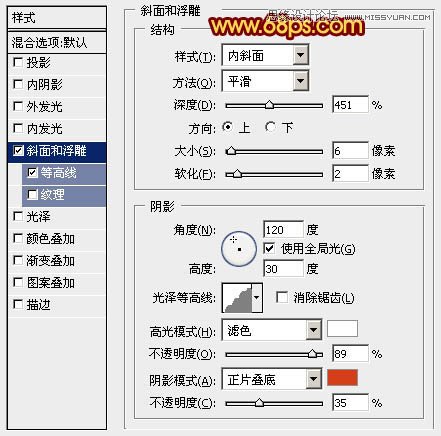 Photoshop制作喜庆的新年大吉艺术字
