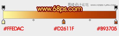 Photoshop制作喜庆的新年大吉艺术字