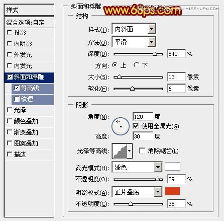 Photoshop制作喜庆的新年大吉艺术字