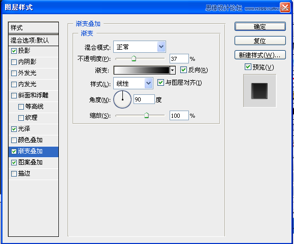 Photoshop绘制金属质感的指南针