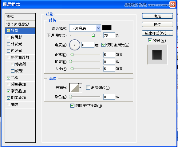 Photoshop绘制金属质感的指南针