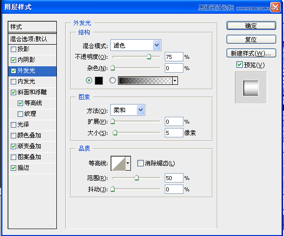 Photoshop绘制金属质感的指南针