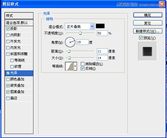 Photoshop绘制金属质感的指南针