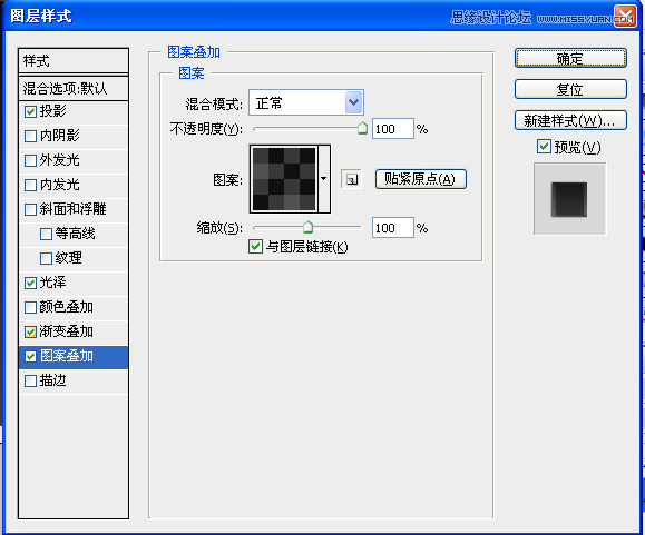 Photoshop绘制金属质感的指南针