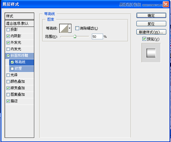 Photoshop绘制金属质感的指南针