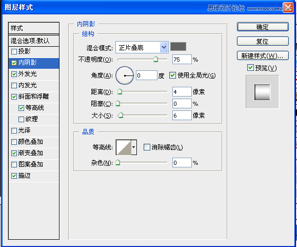 Photoshop绘制金属质感的指南针