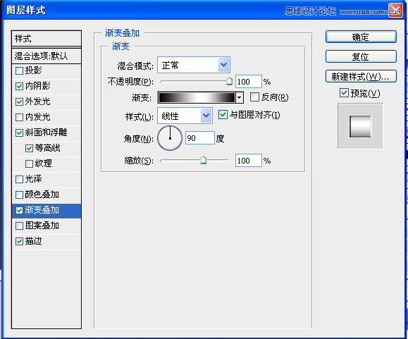 Photoshop绘制金属质感的指南针
