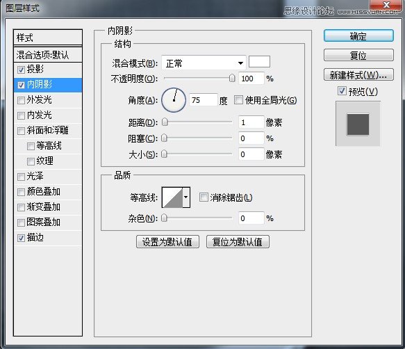Photoshop制作金属质感的工具图标