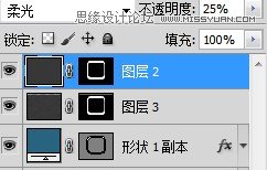 Photoshop制作金属质感的工具图标