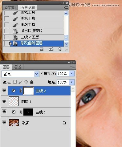 Photoshop解析人像修饰及润色工作流程
