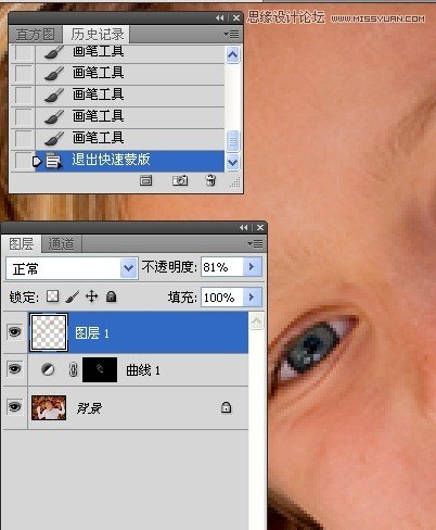 Photoshop解析人像修饰及润色工作流程