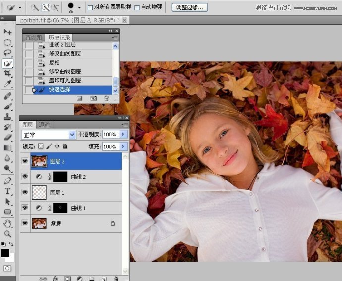 Photoshop解析人像修饰及润色工作流程