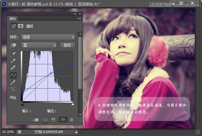 Photoshop调出美女照片淡淡的日系效果
