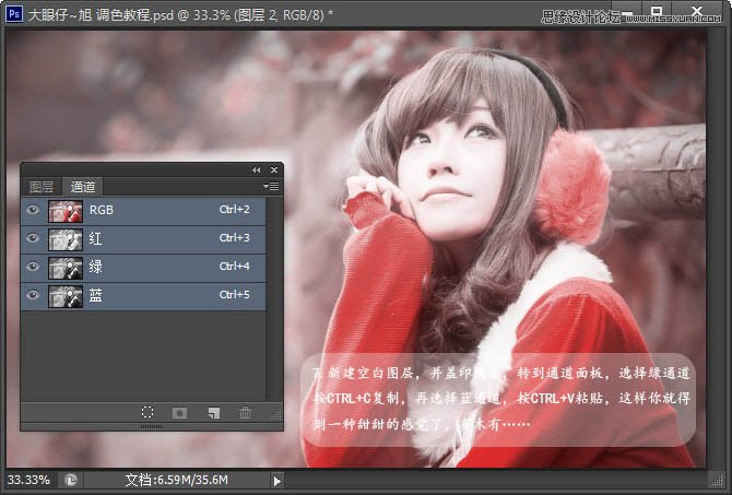 Photoshop调出美女照片淡淡的日系效果