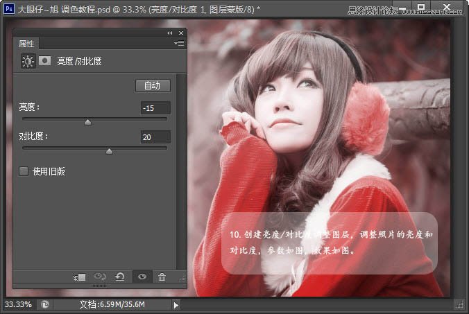 Photoshop调出美女照片淡淡的日系效果