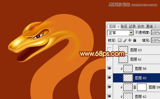 Photoshop制作金属质感的2013艺术字