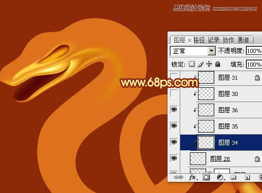Photoshop制作金属质感的2013艺术字