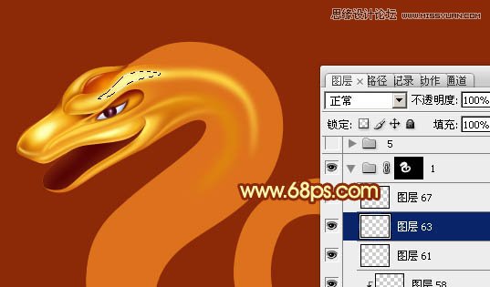 Photoshop制作金属质感的2013艺术字