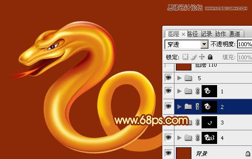 Photoshop制作金属质感的2013艺术字