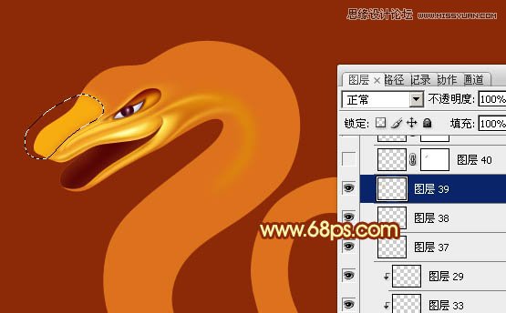 Photoshop制作金属质感的2013艺术字