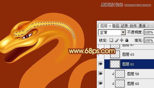 Photoshop制作金属质感的2013艺术字