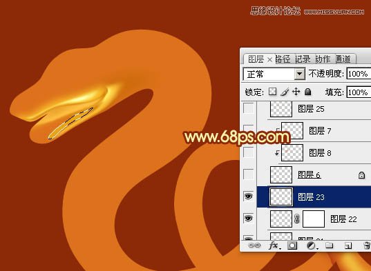 Photoshop制作金属质感的2013艺术字