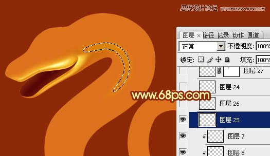 Photoshop制作金属质感的2013艺术字