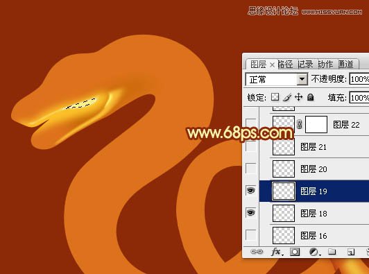 Photoshop制作金属质感的2013艺术字