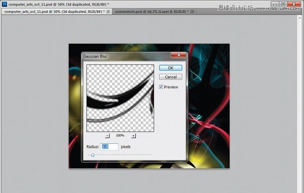 Photoshop绘制梦幻绚丽光线效果