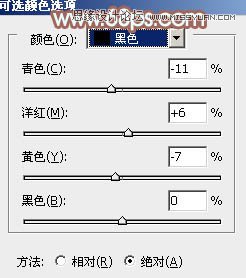 Photoshop调出甜美女孩淡青色调