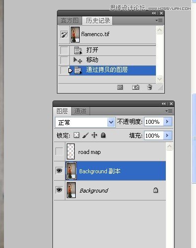 Photoshop给微胖的国外女人瘦身