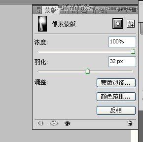 Photoshop给微胖的国外女人瘦身